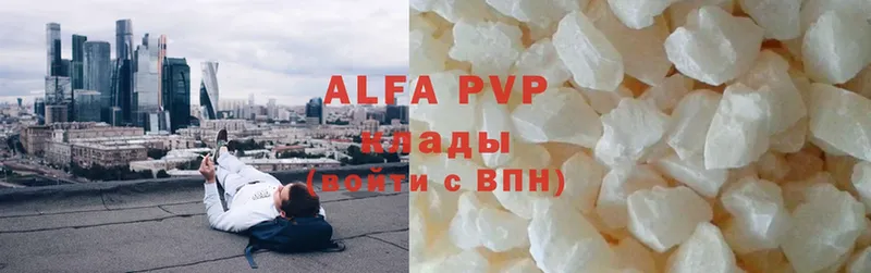 Alfa_PVP мука  цены   Вологда 