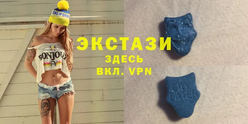 ЭКСТАЗИ MDMA  цена   Вологда 