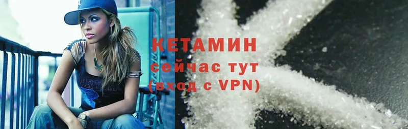 мориарти Telegram  Вологда  КЕТАМИН ketamine 