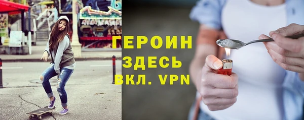 кокаин VHQ Верхний Тагил