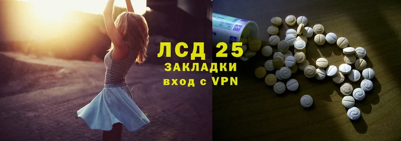 наркота  Вологда  Лсд 25 экстази ecstasy 